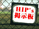 board.gif