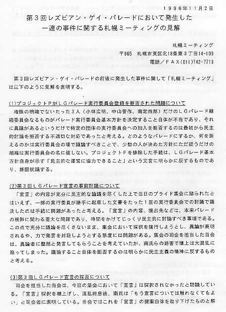 hsa1.GIF