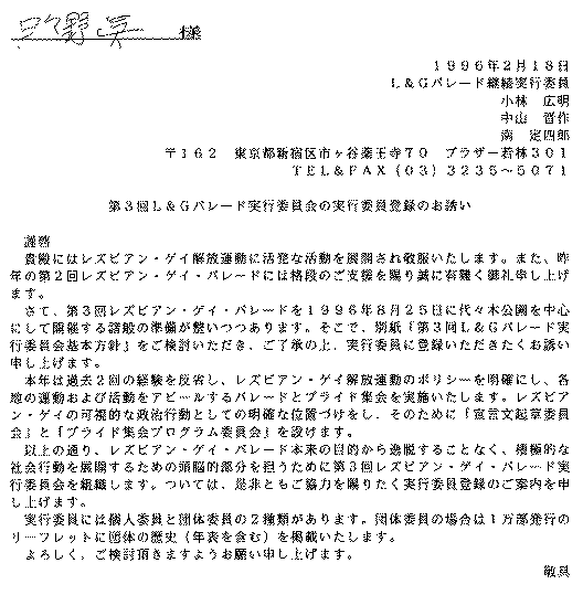 osasoi.GIF